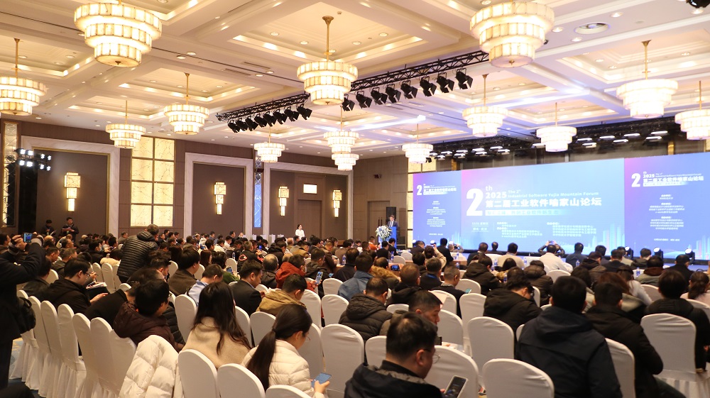 開目軟件亮相兩大高端峰會，共探工業(yè)軟件創(chuàng)新發(fā)展與產(chǎn)業(yè)未來